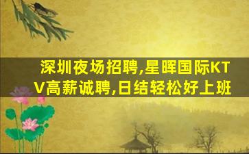 淮北酒吧招聘
